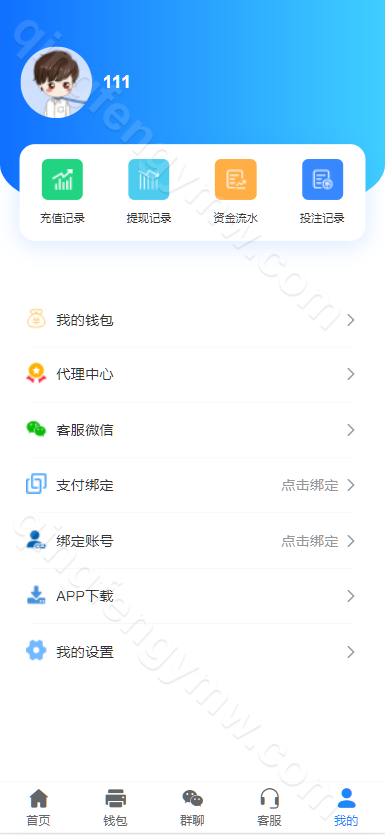 图片[3]-南宫28源码/天信28源码/旗舰28源码/28彩票源码/ java开发/多种房间/咪牌/源码全开源/UI重构设计-清风源码