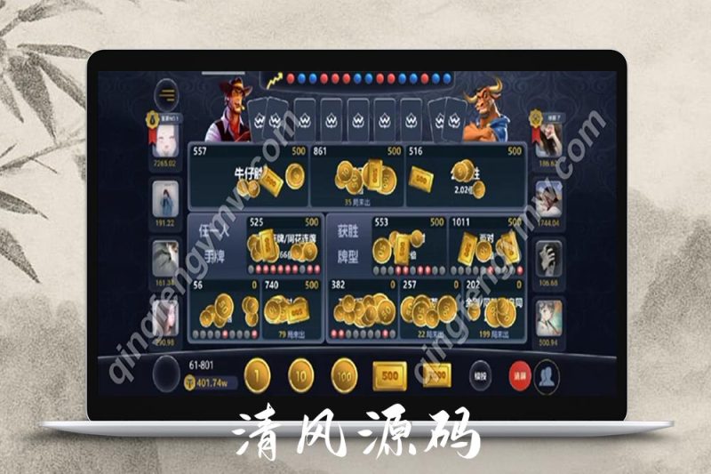 LOBBY多语言竖版德州扑克源码/H5德州扑克源码/德州牛仔/百人牛牛/德州扑克源码/unity版德州/机器人控制/前端unity/后端java-清风源码