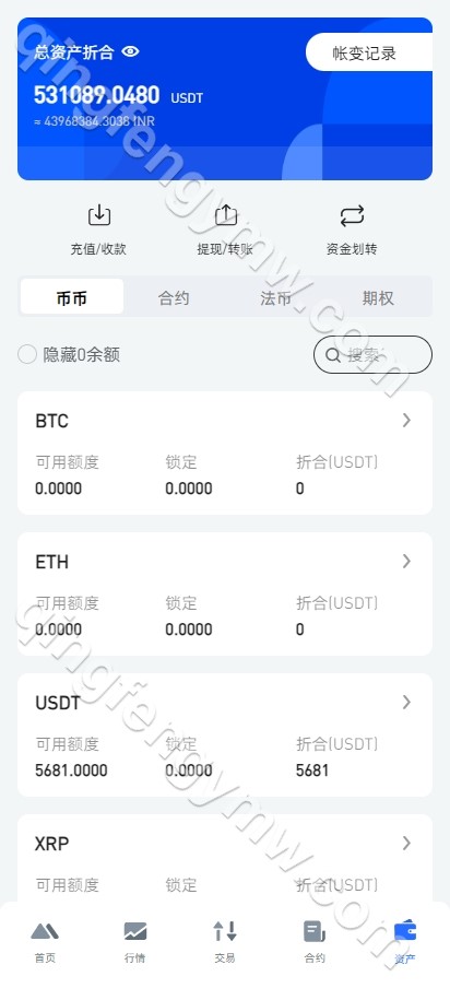 图片[9]-十四国语言/二开版海外交易所源码系统/币币期权杠杆交易/锁仓认购/合约插针/期权交易/智能合约/NFT购买/交易所源码-清风源码