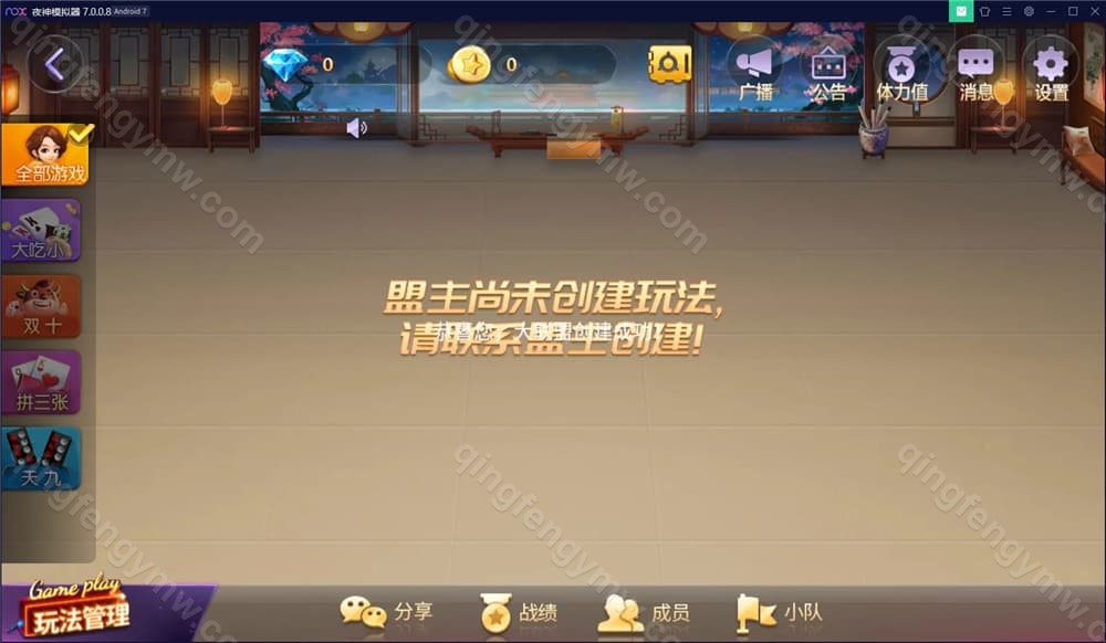 图片[2]-首发博乐游戏大联盟棋牌源码完整版+AI机器人陪玩+后台可控-清风源码