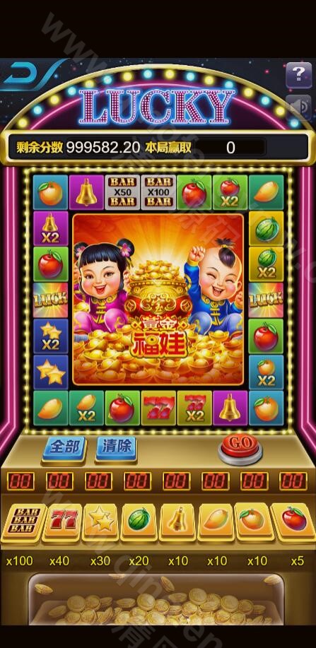 图片[3]-youmegame多语言游米游戏源码/优米电子源码/海外电子源码/海外电玩城源码/H5电玩城电子游戏前端cocos源码/24套游戏前端源码-清风源码