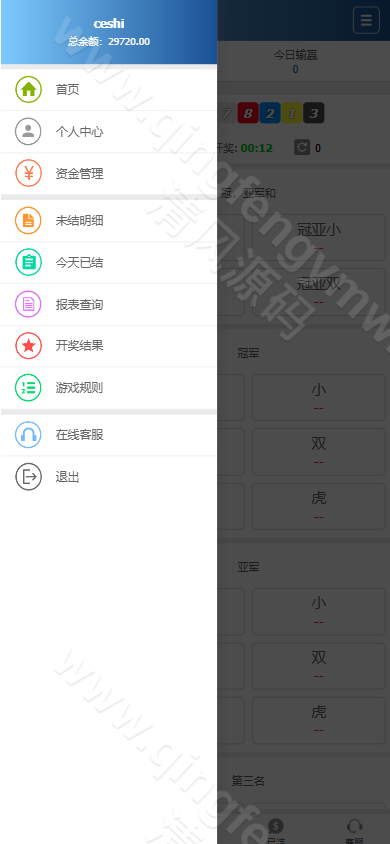 图片[6]-迪士尼系列博城彩票源码仿SG双赢源码系统/信用盘源码/两面盘玩法/AB盘源码试玩功能-清风源码