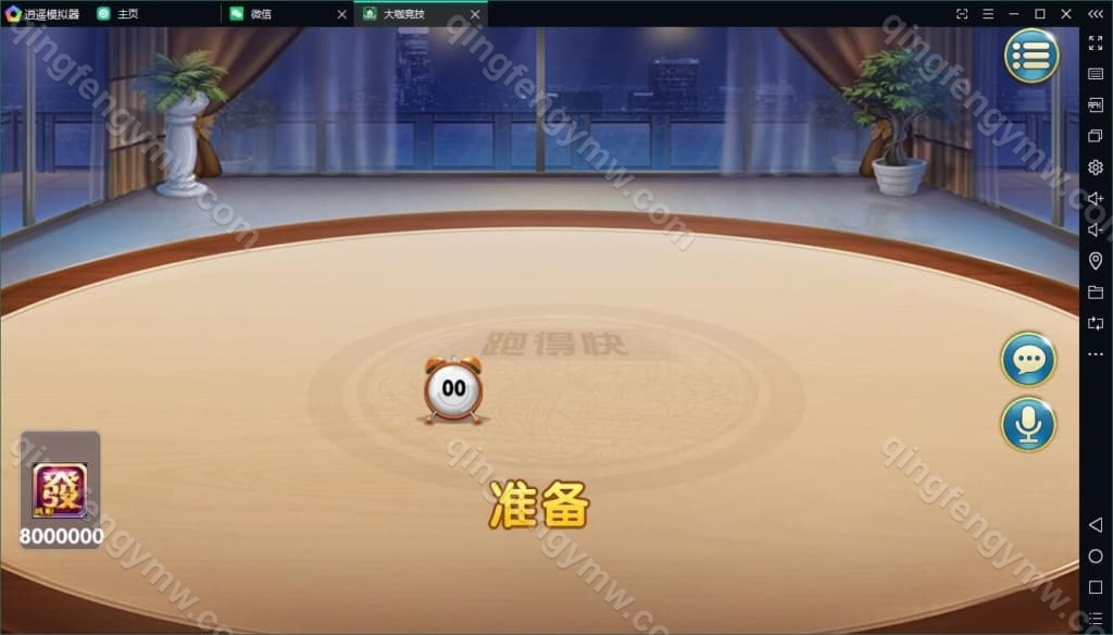 图片[6]-首发大伽联盟棋牌源码/棋牌游戏解密版源码完整运营版双端app-清风源码