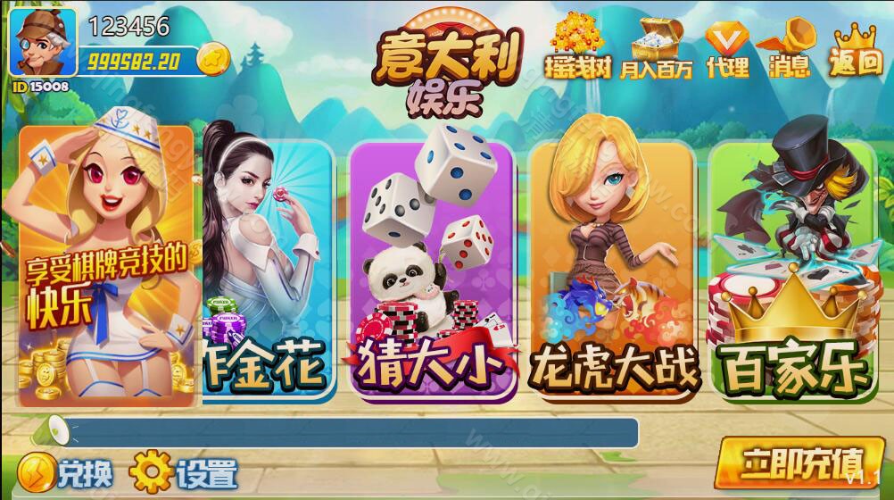 图片[48]-youmegame多语言游米游戏源码/优米电子源码/海外电子源码/海外电玩城源码/H5电玩城电子游戏前端cocos源码/24套游戏前端源码-清风源码