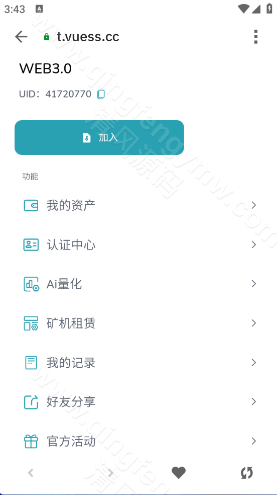 图片[7]-Web3多语言微盘盗U源码/授权盗U源码/交易所盗U源码/贷款/秒合约/挖矿/附带视频搭建教程-清风源码