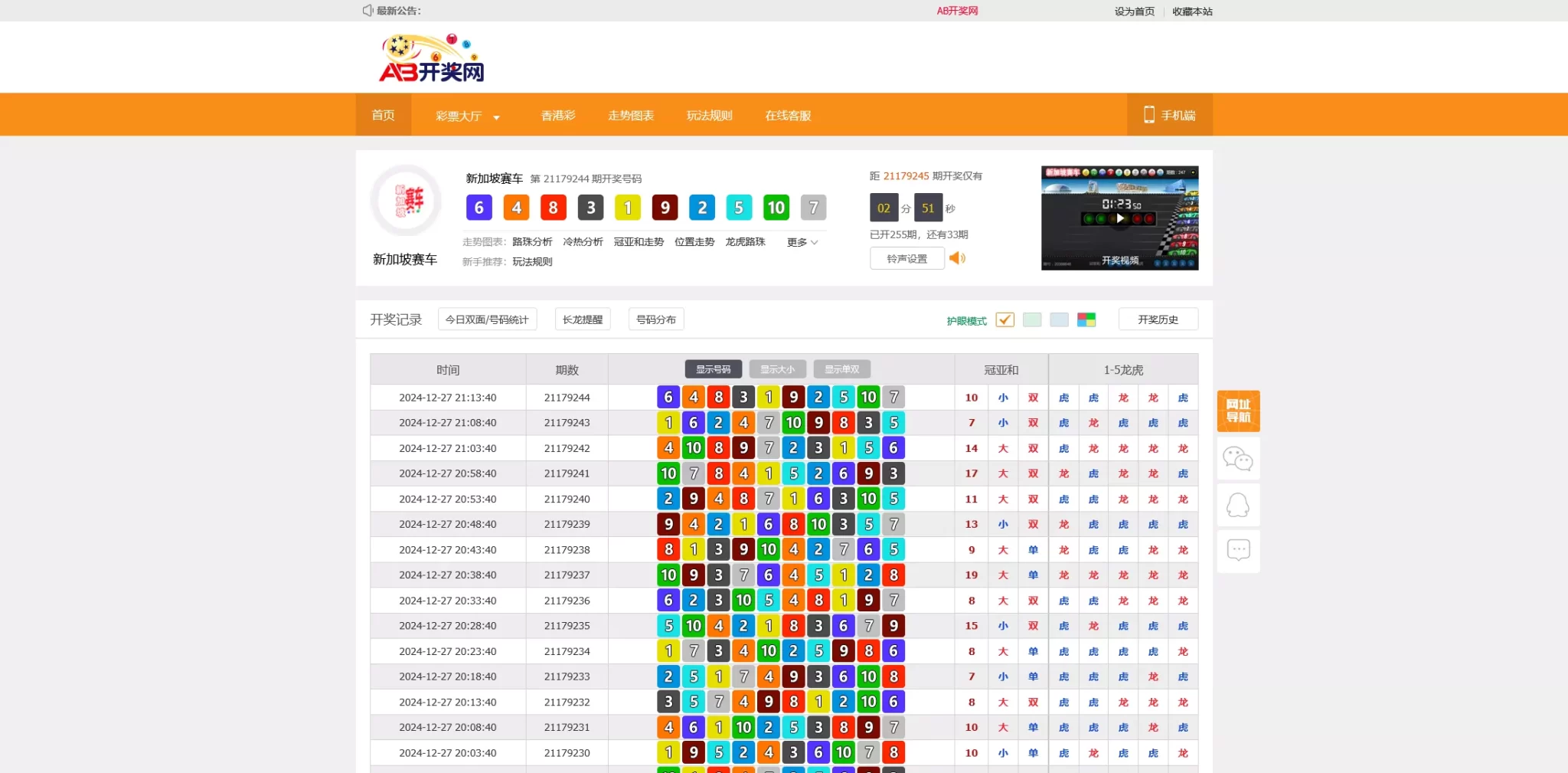 图片[3]-168开奖网源码,开奖网程序,开奖采集网,系统完美运行,时时彩源码,系统彩,实时开奖,后台可控-清风源码