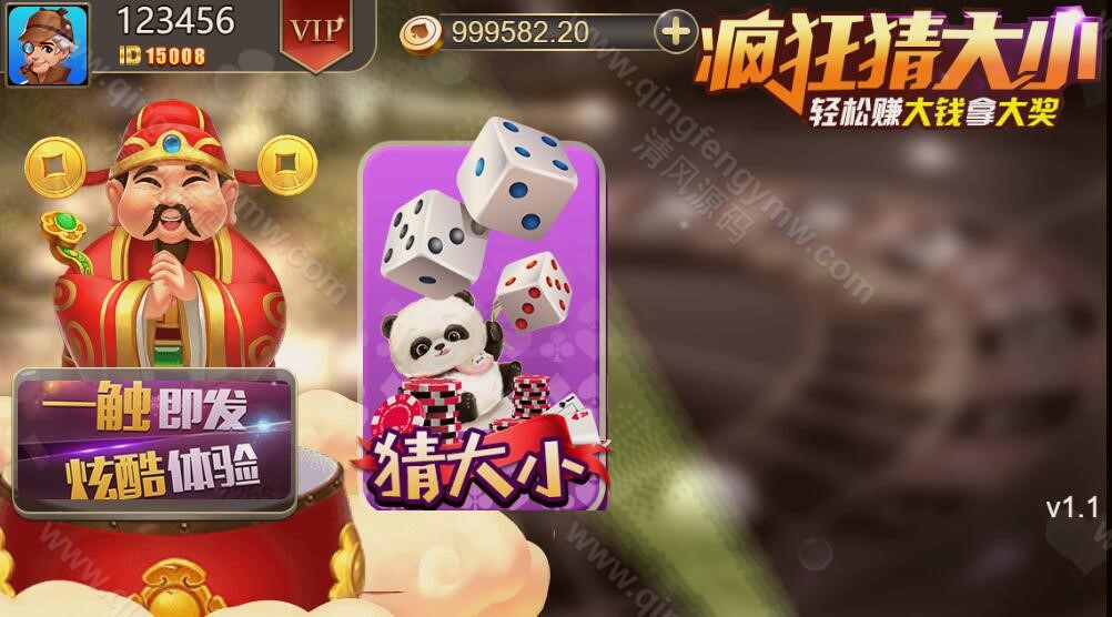 图片[20]-youmegame多语言游米游戏源码/优米电子源码/海外电子源码/海外电玩城源码/H5电玩城电子游戏前端cocos源码/24套游戏前端源码-清风源码