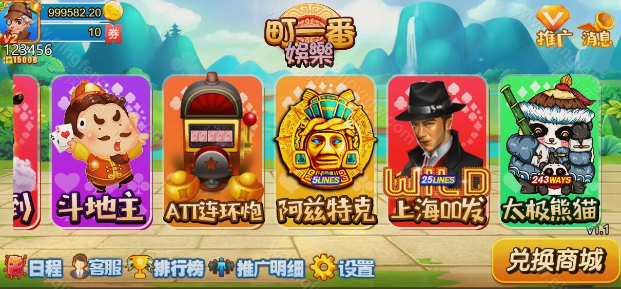 图片[73]-youmegame多语言游米游戏源码/优米电子源码/海外电子源码/海外电玩城源码/H5电玩城电子游戏前端cocos源码/24套游戏前端源码-清风源码