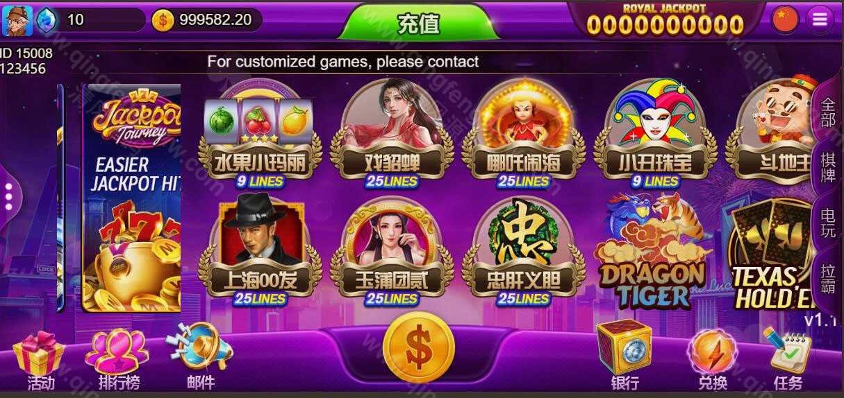 图片[41]-youmegame多语言游米游戏源码/优米电子源码/海外电子源码/海外电玩城源码/H5电玩城电子游戏前端cocos源码/24套游戏前端源码-清风源码