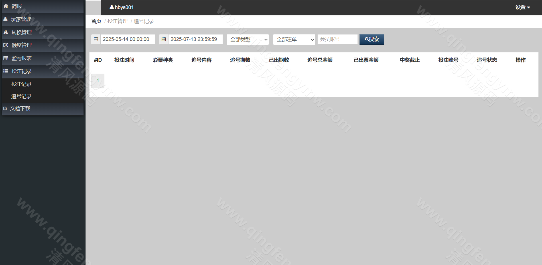图片[23]-IG彩信用盘源码/现金网系统/SG138源码/彩票信用盘源码/视频开奖动画+传统+官方双玩法 支持API线路输出+独立商户+独立代理+后台可控+完美运营版-清风源码