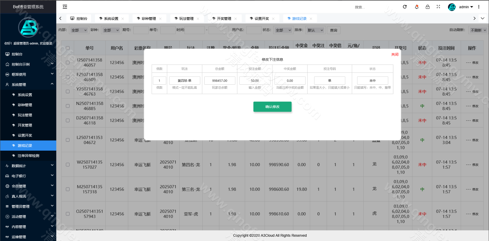 图片[37]-五国语言大富聚星博亚彩票信用盘源码/综合盘源码/大富彩票源码/多彩种支持后台预设开奖+改单+控杀功能强大+运营版-清风源码