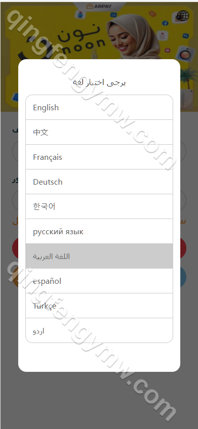 图片[1]-【海外TikTok抢单刷单系统】多语言版TikTok抢单刷单源码 /前端uniapp+后端ThinkPHP / 带打针+派单+分组功能-清风源码