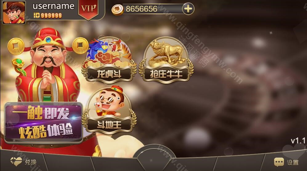 图片[65]-youmegame多语言游米游戏源码/优米电子源码/海外电子源码/海外电玩城源码/H5电玩城电子游戏前端cocos源码/24套游戏前端源码-清风源码
