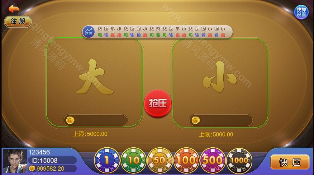 图片[19]-youmegame多语言游米游戏源码/优米电子源码/海外电子源码/海外电玩城源码/H5电玩城电子游戏前端cocos源码/24套游戏前端源码-清风源码