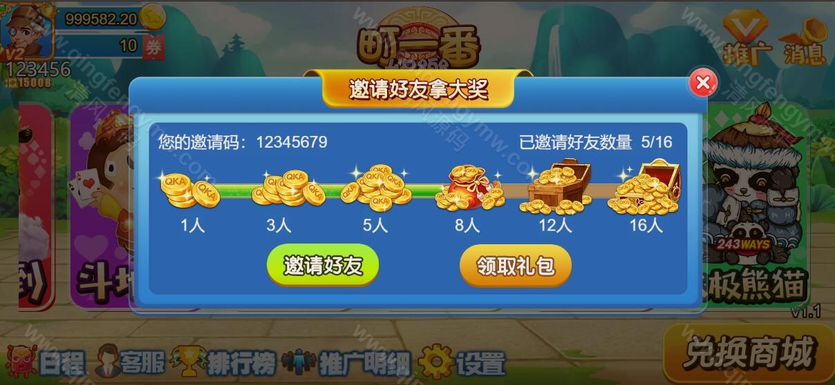 图片[76]-youmegame多语言游米游戏源码/优米电子源码/海外电子源码/海外电玩城源码/H5电玩城电子游戏前端cocos源码/24套游戏前端源码-清风源码
