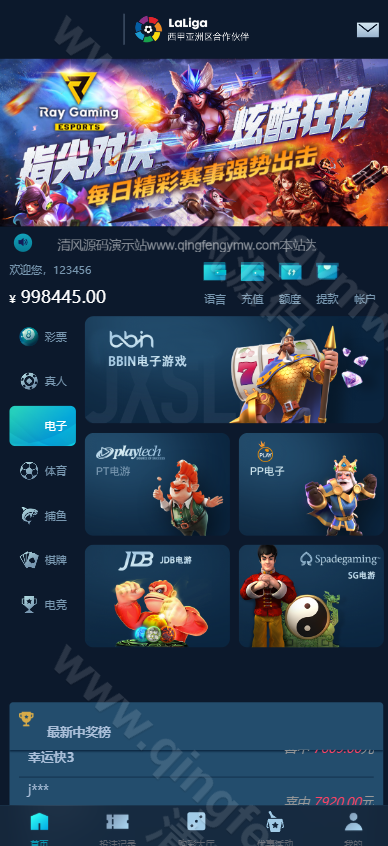 图片[4]-五国语言大富聚星博亚彩票信用盘源码/综合盘源码/大富彩票源码/多彩种支持后台预设开奖+改单+控杀功能强大+运营版-清风源码