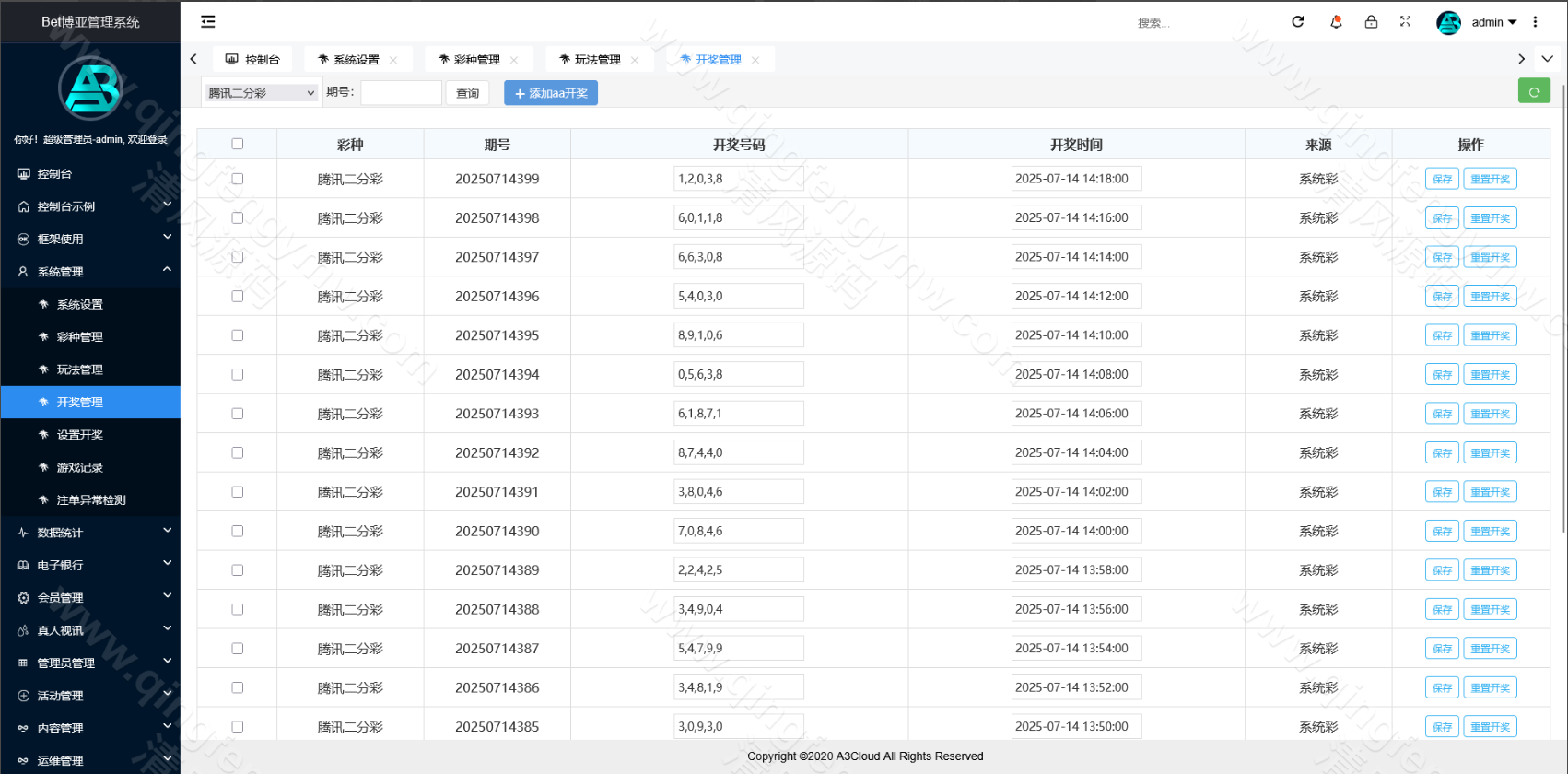图片[35]-五国语言大富聚星博亚彩票信用盘源码/综合盘源码/大富彩票源码/多彩种支持后台预设开奖+改单+控杀功能强大+运营版-清风源码