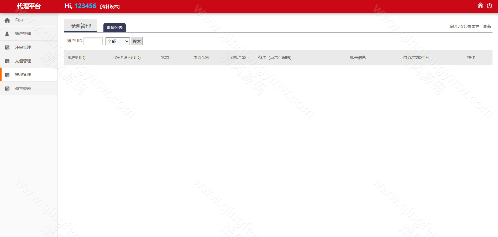 图片[18]-三种语言纯彩票盘源码支持40彩种+机器人跟投+无限代理推广+微信登录+后台可修改注单+完美运营版彩票系统-清风源码
