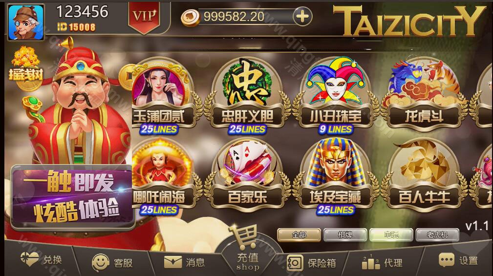 图片[6]-youmegame多语言游米游戏源码/优米电子源码/海外电子源码/海外电玩城源码/H5电玩城电子游戏前端cocos源码/24套游戏前端源码-清风源码