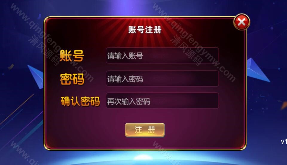 图片[22]-youmegame多语言游米游戏源码/优米电子源码/海外电子源码/海外电玩城源码/H5电玩城电子游戏前端cocos源码/24套游戏前端源码-清风源码