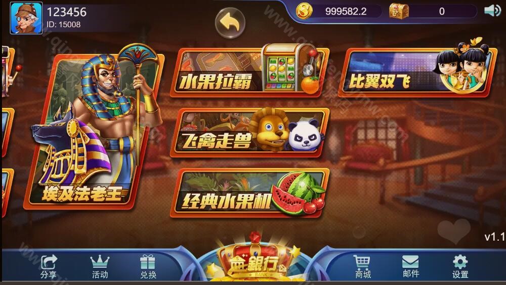 图片[26]-youmegame多语言游米游戏源码/优米电子源码/海外电子源码/海外电玩城源码/H5电玩城电子游戏前端cocos源码/24套游戏前端源码-清风源码