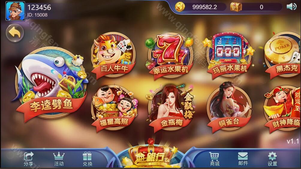 图片[28]-youmegame多语言游米游戏源码/优米电子源码/海外电子源码/海外电玩城源码/H5电玩城电子游戏前端cocos源码/24套游戏前端源码-清风源码