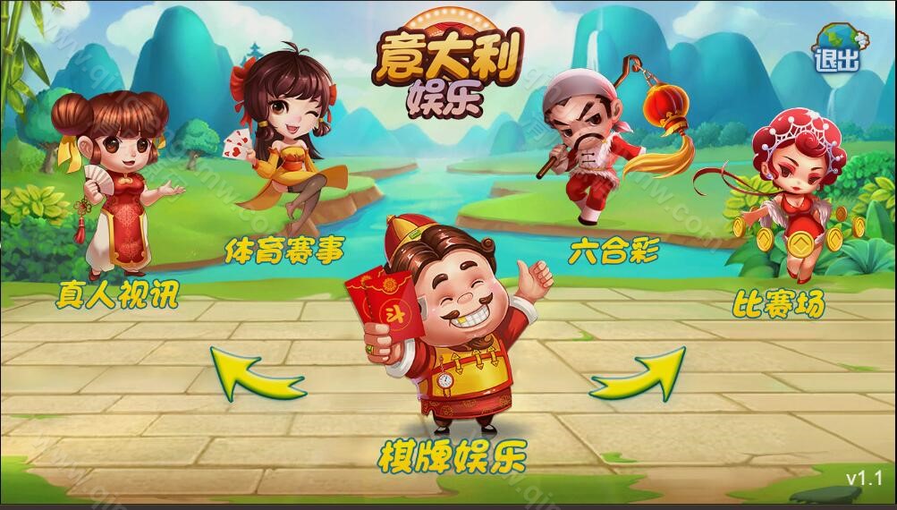 图片[45]-youmegame多语言游米游戏源码/优米电子源码/海外电子源码/海外电玩城源码/H5电玩城电子游戏前端cocos源码/24套游戏前端源码-清风源码