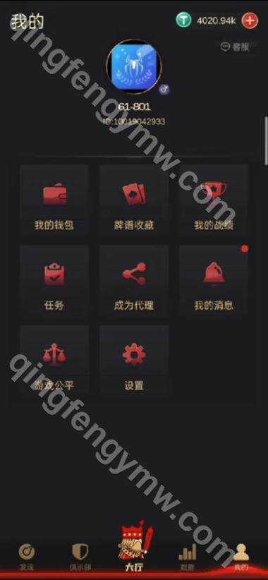 图片[4]-LOBBY多语言竖版德州扑克源码/H5德州扑克源码/德州牛仔/百人牛牛/德州扑克源码/unity版德州/机器人控制/前端unity/后端java-清风源码