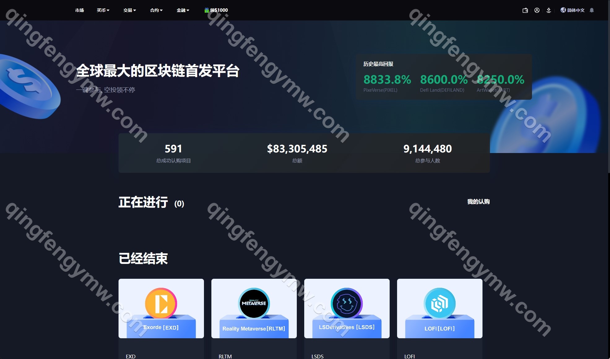 图片[23]-十四国语言/二开版海外交易所源码系统/币币期权杠杆交易/锁仓认购/合约插针/期权交易/智能合约/NFT购买/交易所源码-清风源码