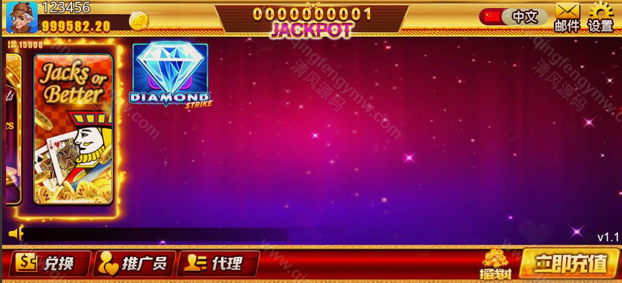 图片[9]-youmegame多语言游米游戏源码/优米电子源码/海外电子源码/海外电玩城源码/H5电玩城电子游戏前端cocos源码/24套游戏前端源码-清风源码