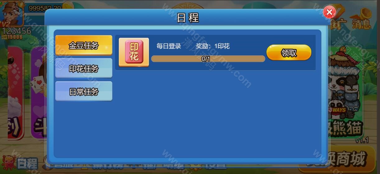 图片[75]-youmegame多语言游米游戏源码/优米电子源码/海外电子源码/海外电玩城源码/H5电玩城电子游戏前端cocos源码/24套游戏前端源码-清风源码