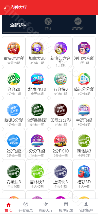 图片[1]-大富818彩票源码完整系统番摊/大富彩票源码/摊路玩法/双玩法加拿大28投注系统/彩种全开源无限加彩-清风源码