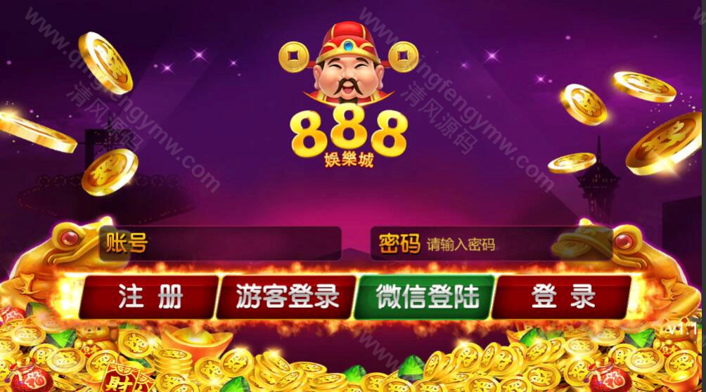 图片[8]-youmegame多语言游米游戏源码/优米电子源码/海外电子源码/海外电玩城源码/H5电玩城电子游戏前端cocos源码/24套游戏前端源码-清风源码