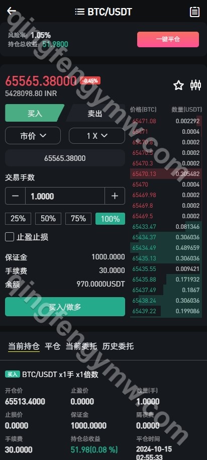 图片[7]-十四国语言/二开版海外交易所源码系统/币币期权杠杆交易/锁仓认购/合约插针/期权交易/智能合约/NFT购买/交易所源码-清风源码