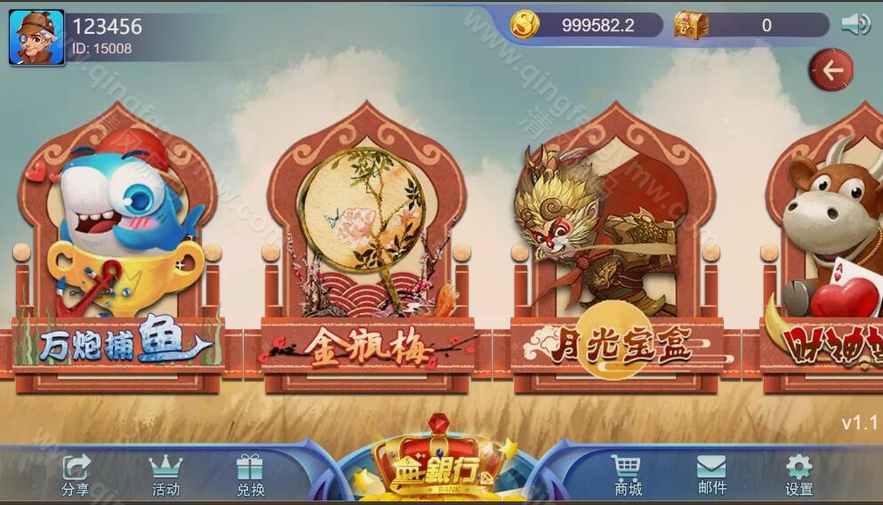 图片[32]-youmegame多语言游米游戏源码/优米电子源码/海外电子源码/海外电玩城源码/H5电玩城电子游戏前端cocos源码/24套游戏前端源码-清风源码