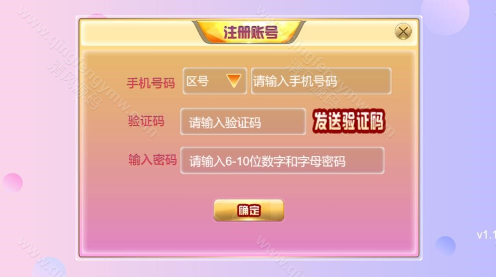 图片[79]-youmegame多语言游米游戏源码/优米电子源码/海外电子源码/海外电玩城源码/H5电玩城电子游戏前端cocos源码/24套游戏前端源码-清风源码