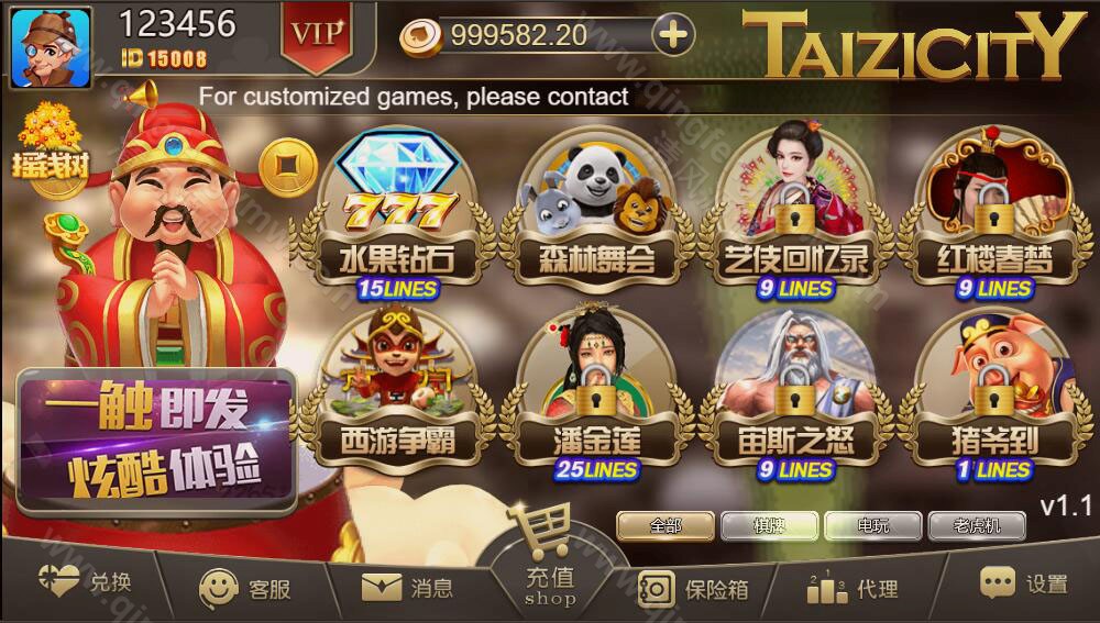 图片[56]-youmegame多语言游米游戏源码/优米电子源码/海外电子源码/海外电玩城源码/H5电玩城电子游戏前端cocos源码/24套游戏前端源码-清风源码