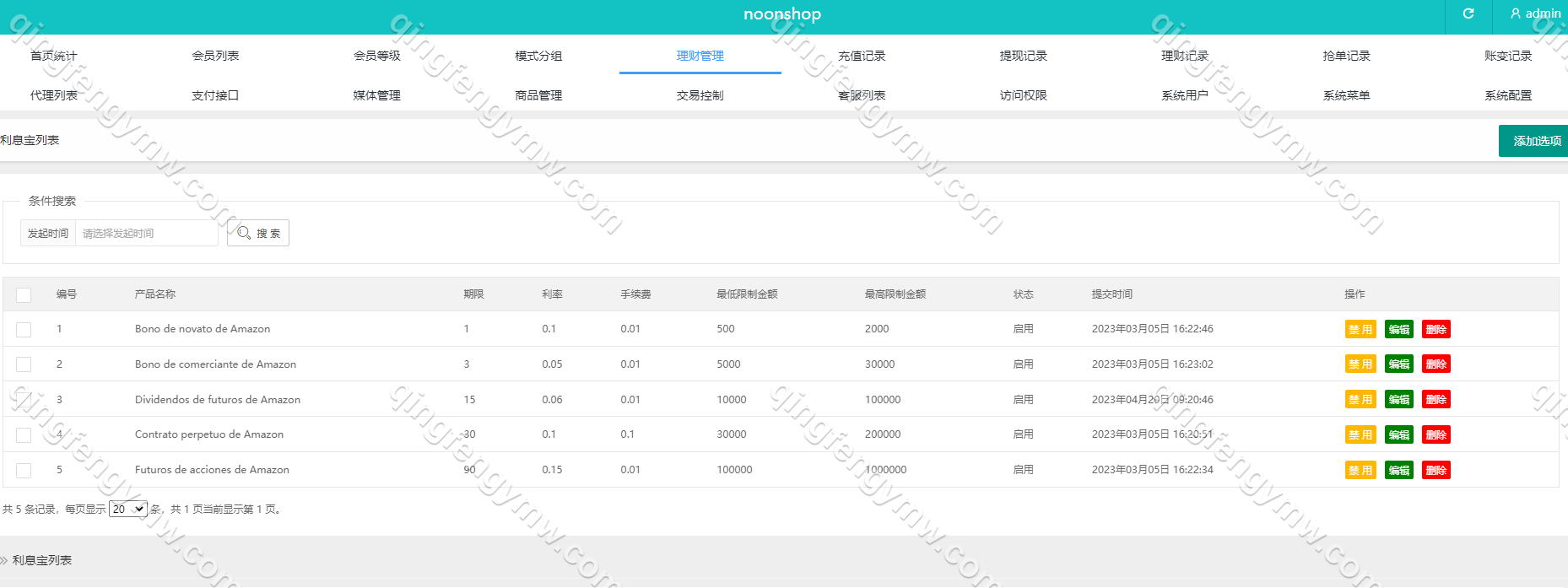 图片[20]-【海外TikTok抢单刷单系统】多语言版TikTok抢单刷单源码 /前端uniapp+后端ThinkPHP / 带打针+派单+分组功能-清风源码