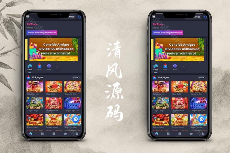 巴西pg电子源码/PG电子源码/海外电子游戏源码/海外老虎机电子游戏/前端uniapp/后端PHP-清风源码