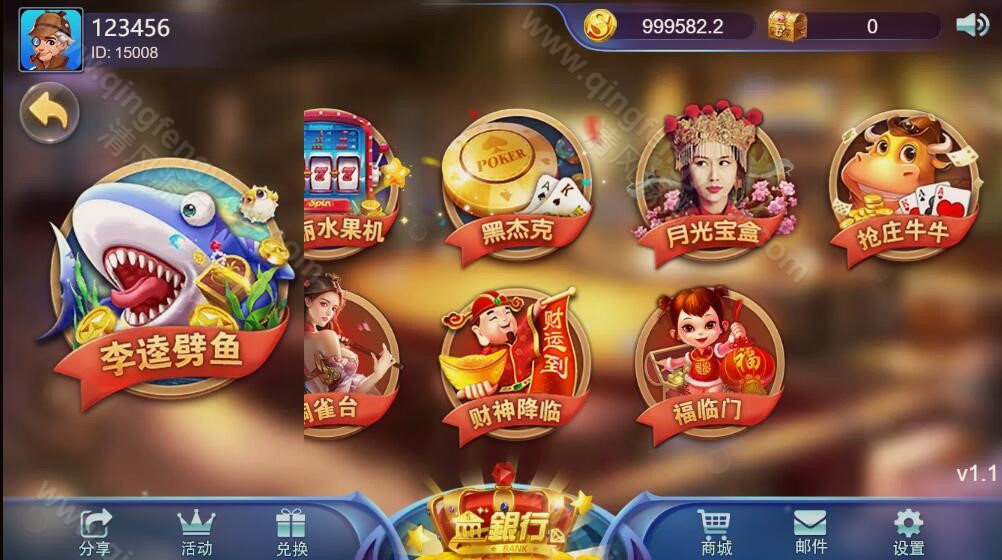 图片[27]-youmegame多语言游米游戏源码/优米电子源码/海外电子源码/海外电玩城源码/H5电玩城电子游戏前端cocos源码/24套游戏前端源码-清风源码