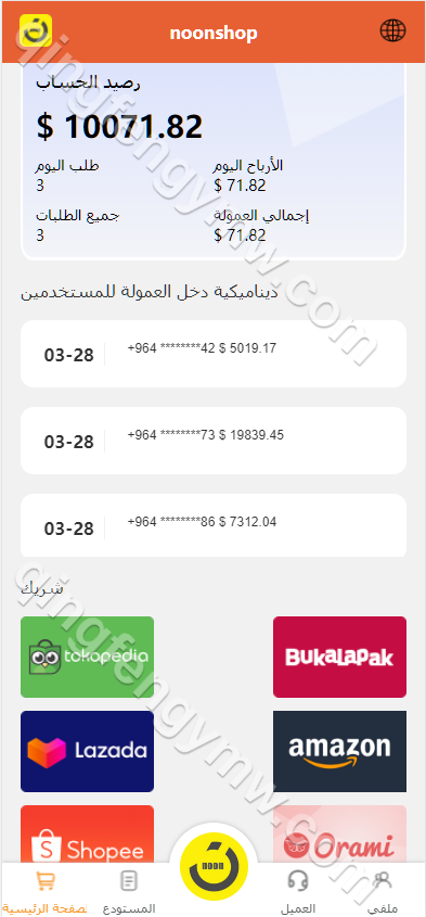 图片[9]-【海外TikTok抢单刷单系统】多语言版TikTok抢单刷单源码 /前端uniapp+后端ThinkPHP / 带打针+派单+分组功能-清风源码