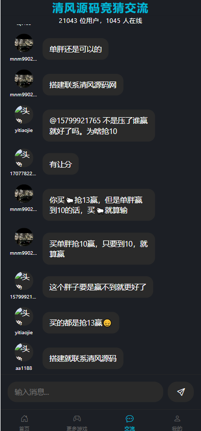 图片[10]-首发圣泰俱乐部台球赛事竞猜源码/台球下注源码APP/斯诺克在线投注/中式台球竞猜源码/新增USDT/多款游戏接口-清风源码