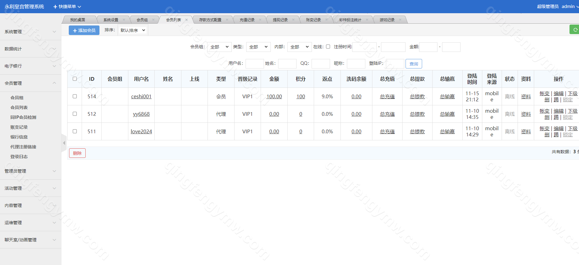 图片[21]-永利皇宫综合盘源码/最新大富二开美化/大富源码/可对接各类API/接口游戏可增加/包网源码/系统彩可控/安装教程/采集修复/运营版-清风源码