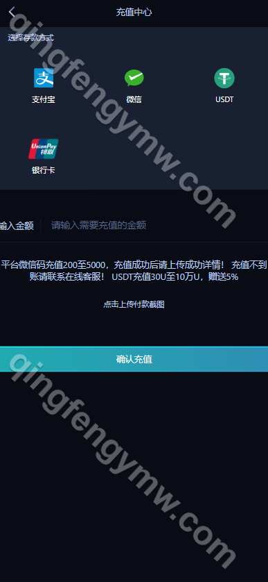 图片[11]-147台球赛事竞猜源码/斯诺克桌球外围下注盘口/中式台球下注竞猜源码/中八九球在线竞猜投注系统/可封装APP-清风源码