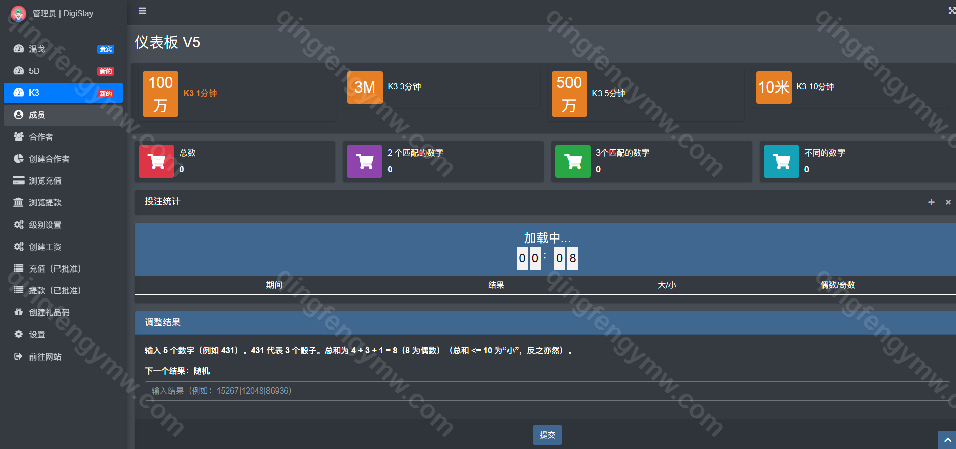 图片[11]-node.js开发club6源码/多语言海外综合盘源码/5d/k3/win go/PG电子/真人视讯/支持USDT支付/完美运营版-清风源码