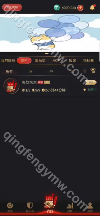 图片[1]-LOBBY多语言竖版德州扑克源码/H5德州扑克源码/德州牛仔/百人牛牛/德州扑克源码/unity版德州/机器人控制/前端unity/后端java-清风源码