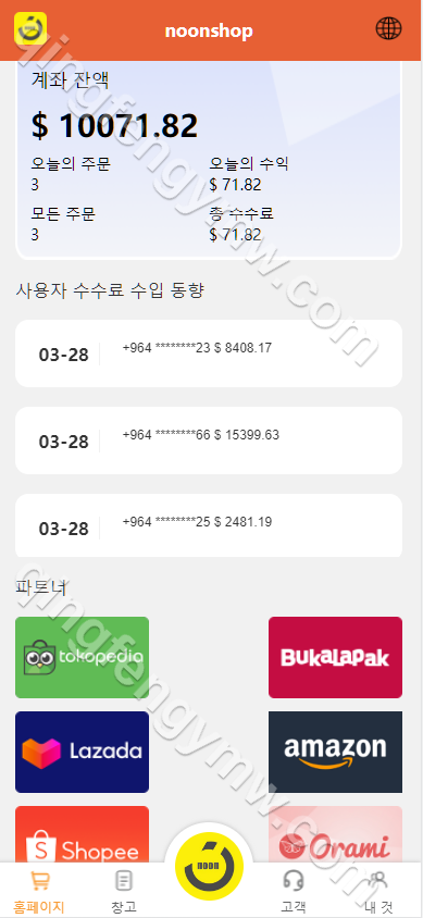 图片[8]-【海外TikTok抢单刷单系统】多语言版TikTok抢单刷单源码 /前端uniapp+后端ThinkPHP / 带打针+派单+分组功能-清风源码