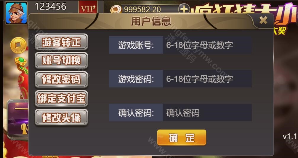 图片[18]-youmegame多语言游米游戏源码/优米电子源码/海外电子源码/海外电玩城源码/H5电玩城电子游戏前端cocos源码/24套游戏前端源码-清风源码