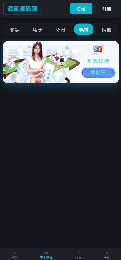图片[8]-首发圣泰俱乐部台球赛事竞猜源码/台球下注源码APP/斯诺克在线投注/中式台球竞猜源码/新增USDT/多款游戏接口-清风源码