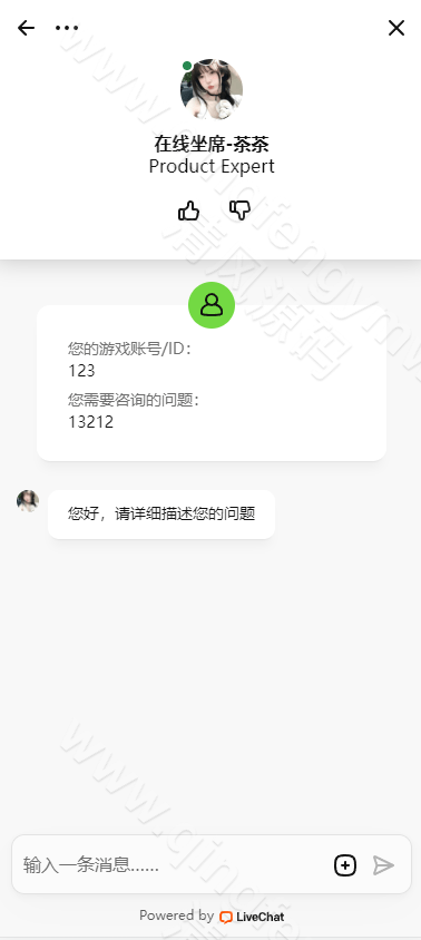 图片[9]-综合盘bet365体育模板源码/带本地彩票/运营级别源代码/前端VUE后端php/真人电子综合娱乐盘源码/包网源码-清风源码